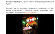 带女儿排3小时队都玩不上，男子质疑上海迪士尼“谁交钱多谁先进”引热议！