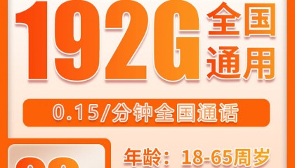 移动新出的流量卡2017,移动新出的流量卡好用吗