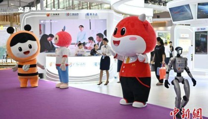 第14届中国（广州）国际金融交易·博览会广州举行