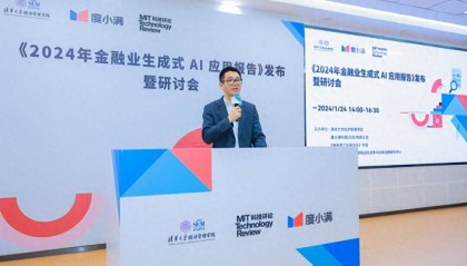 度小满CTO许冬亮：致力技术成果开放共享 降低金融大模型应用门槛