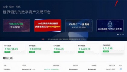 国外虚拟币平台(国外虚拟币平台排行榜)