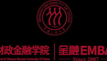 研招宣传季 | 财政金融学院——金融EMBA 2026级招生项目宣讲（9月9日）