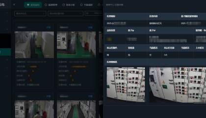 天屹智造AI技术助力某金融大厦配电室智能化升级，安全运维再上新台阶