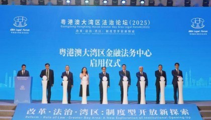 “平安+法治”融合平台落地广州国际金融城 服务粤港澳大湾区
