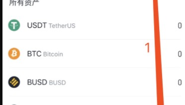 虚拟币购买app(虚拟币购买出售记录在银行流水吗)