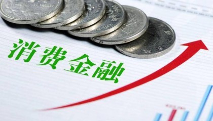 马上消费金融专家谈：“跑分”对金融安全的潜在威胁及防范策略