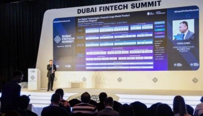 蚂蚁数科亮相2025迪拜金融科技峰会 旗下企业级AI产品全线出海