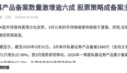 私募发行火爆，新的生力军要用新套路