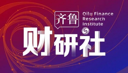 6月青岛3家金融机构“换帅”！