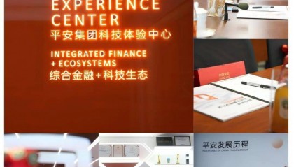 平安总部考察游学预约电话——如何走进平安金融中心参访考察体验？