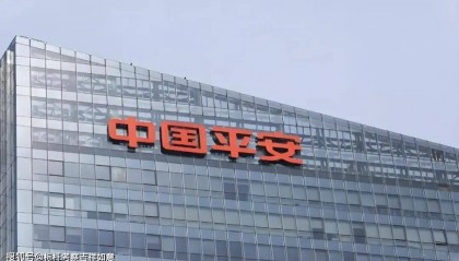 中国平安企业参访|如何预约平安金融中心的参访？