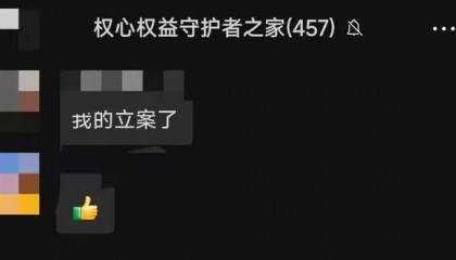 京东白条突现被大规模盗刷 警方立案后仍被京东金融催收