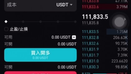 虚拟币币看行情app(虚拟币行情查询哪个软件好用)