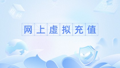 购买虚拟币app(购买虚拟币被警察问话)