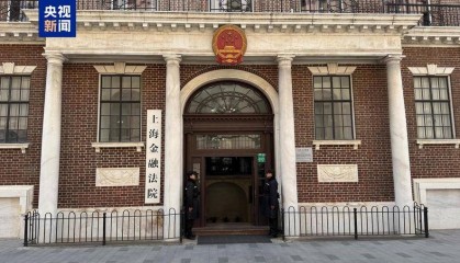 上海金融法院2024年受理各类金融案件7310件