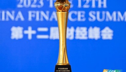 平安消费金融践行“金融为民”的初心，以科技赋能发展