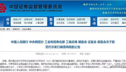 中国虚拟币合法吗(中国虚拟币交易合法吗?)