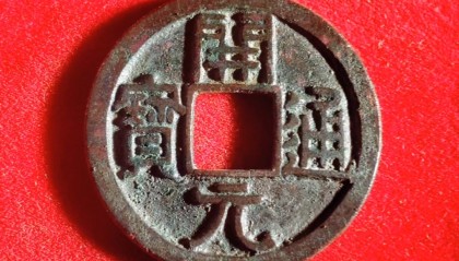 开元币虚拟币(开元币虚拟币是真的吗)