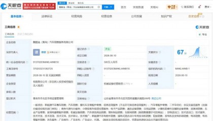 落子青岛，长城汽车有什么新战略？