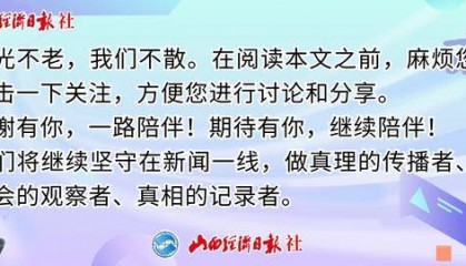 山西金融机构播撒惠农“及时雨”