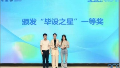 斩获佳绩！河南财政金融学院学子在2025全国联合毕业设计活动中获多项大奖