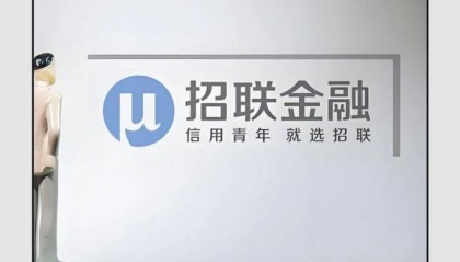 招联消费金融六年来首次营收、利润“双降”，或成下一个捷信？