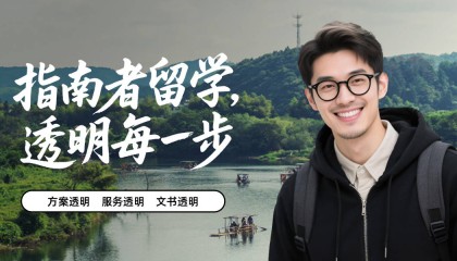 香港金融硕士中介排名（全国TOP10）