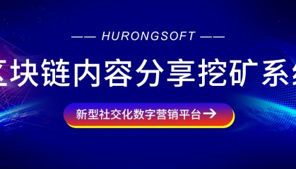 区块链挖矿交易所交易平台(区块链挖矿交易所交易平台官网)