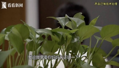 男子敲门找楼下邻居哭穷，“借”走七旬独居老人近1400万元！警方：钱大多流入虚拟币币商及洗钱账户