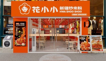 怎么选靠谱新疆炒米粉加盟品牌
