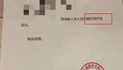 985 硕士月薪 7000，金融高薪神话破灭？