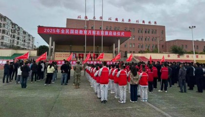 旗总工会参加2025年国家网络安全宣传周察右前旗启动仪式