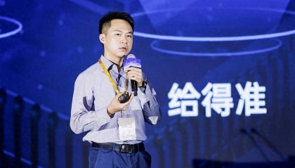 额度互动促进金融健康，蚂蚁消金创新智能实时交互式风控系统