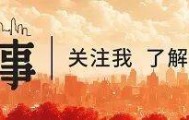 算力网上的长三角