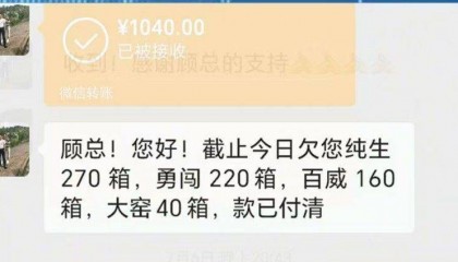 “买80箱送20箱，100箱起订”上海30多家餐厅被骗40余万元