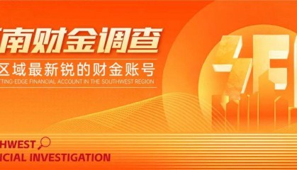 蚂蚁消费金融出事了！