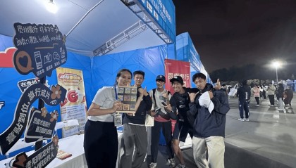 2025国际攀联世界杯攀岩赛上贵州金融尽显担当
