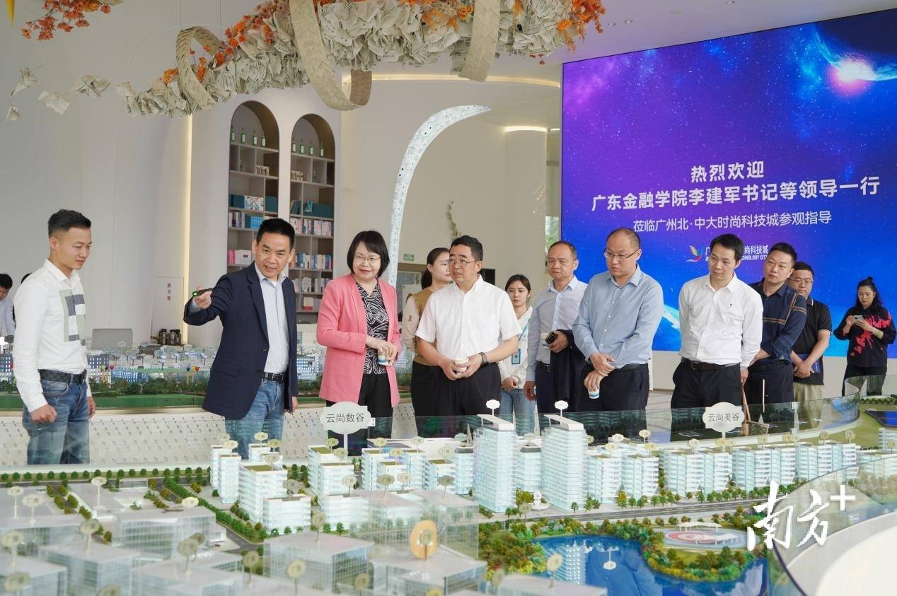 全省教育大会｜广东金融学院党委书记李建军：创建一流的应用型“金融大学”