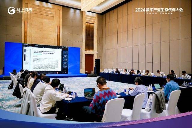 马上消费金融：国际标准制定显实力丨马上消费金融