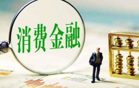 金融黑灰产频发，马上消费金融以科技和法律双管齐下应对