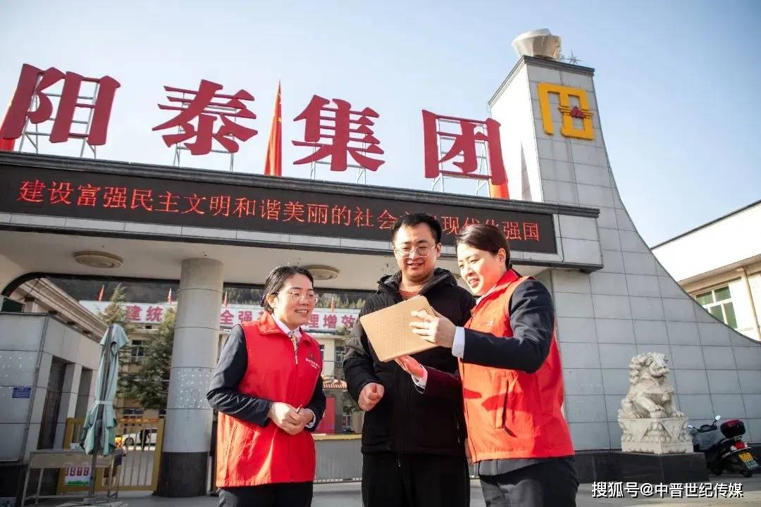阳城农商行 供应链金融串起企业发展“共赢链”