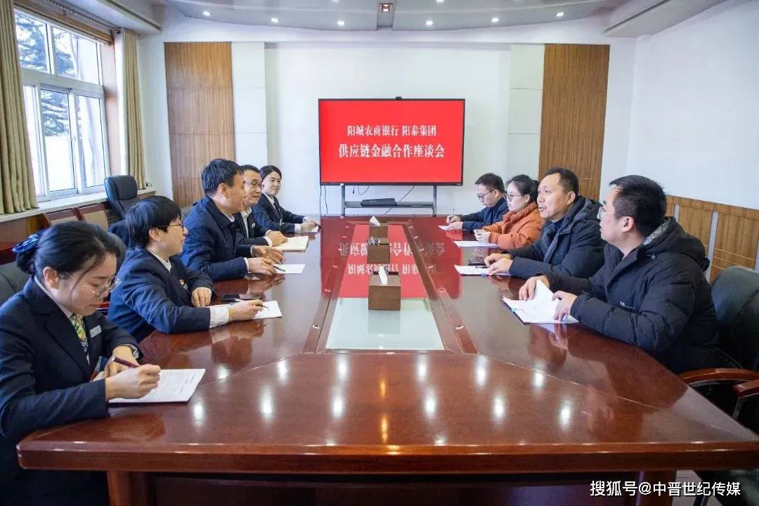 阳城农商行 供应链金融串起企业发展“共赢链”