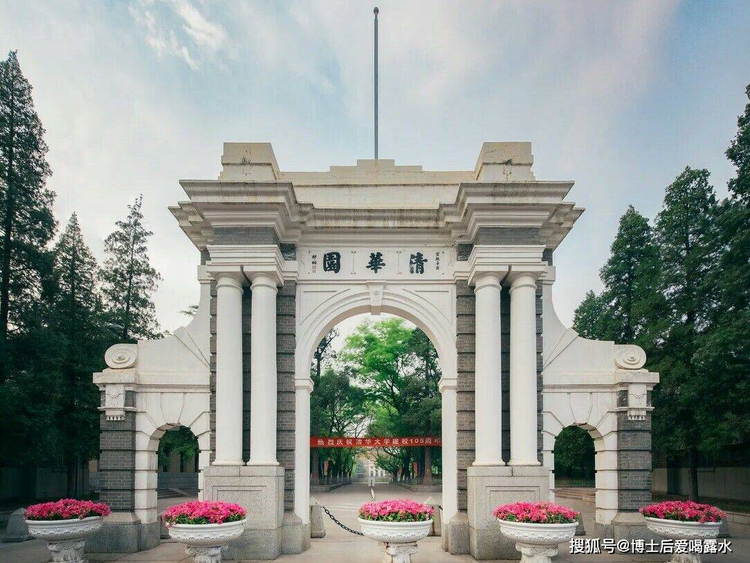 清华大学2024年五道口金融学院博士研究生【招生】