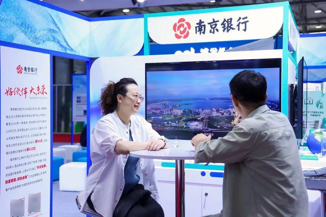 金融“碳力量”闪耀上海碳中和博览会