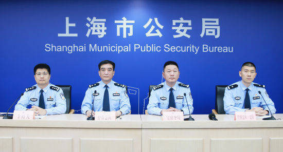 上海警方严厉打击各类金融黑灰产违法犯罪