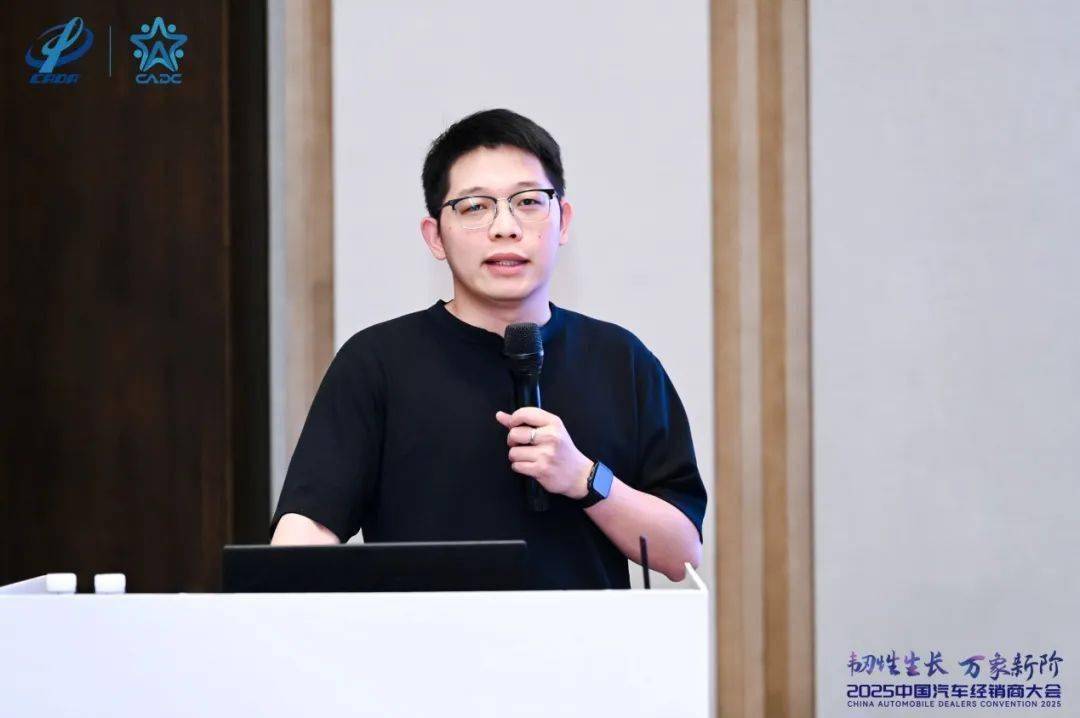 协会资讯｜2025汽车金融趋势发展论坛成功举办