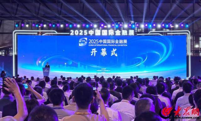 济宁银行携“两化融合”丰硕成果亮相中国国际金融展