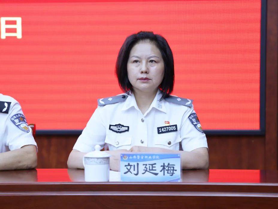 山西警官职业学院举行2025届毕业典礼