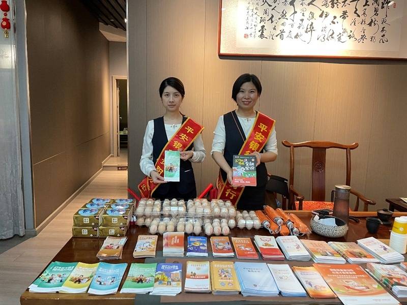 普及金融知识万里行丨平安银行贵阳分行开展“金融适老 平安守护”社区行活动