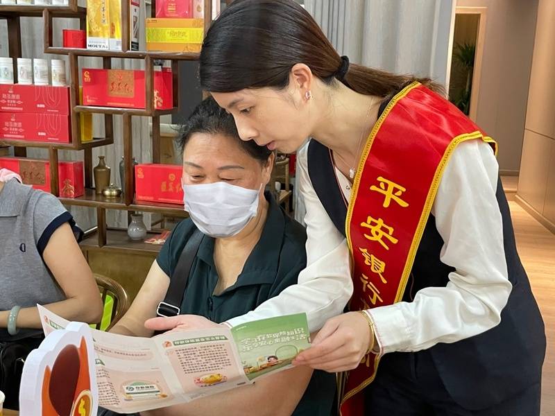 普及金融知识万里行丨平安银行贵阳分行开展“金融适老 平安守护”社区行活动